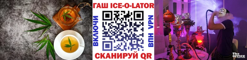Еда ТГК марихуана Электрогорск