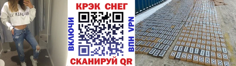 где купить наркоту  Электрогорск  Кокаин 99% 