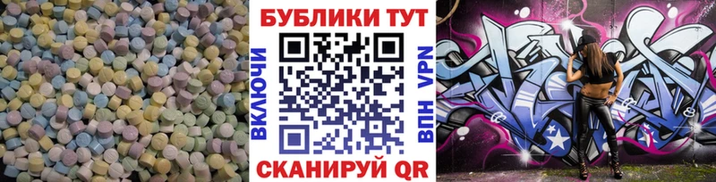 Экстази бентли  Электрогорск 