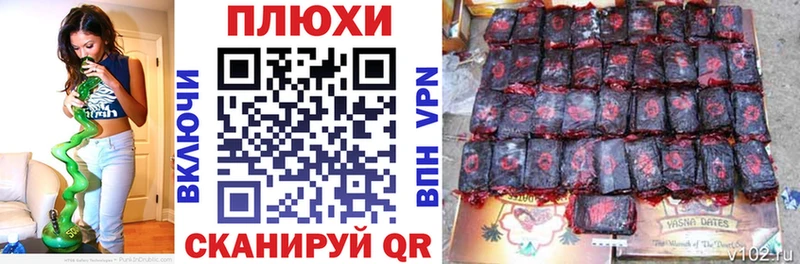 Гашиш hashish  Электрогорск 