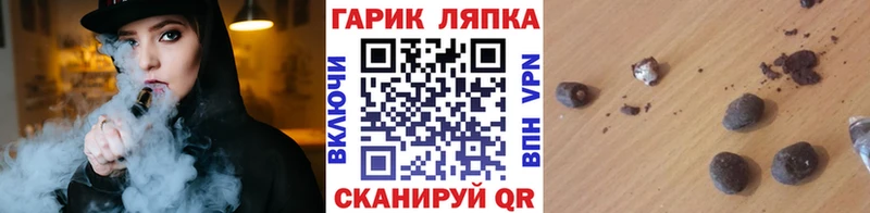 ГАШИШ Cannabis Электрогорск