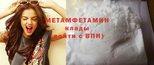 хмурый Володарск