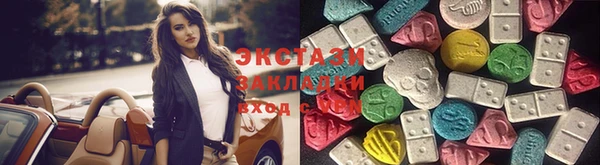 хмурый Володарск