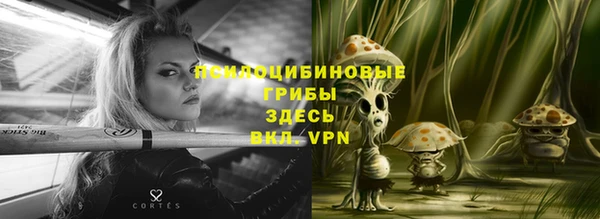 гашиш Волоколамск