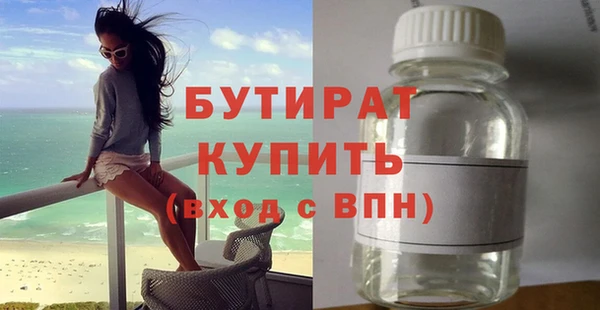 гашиш Верея