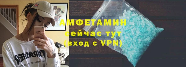 шишки Волосово