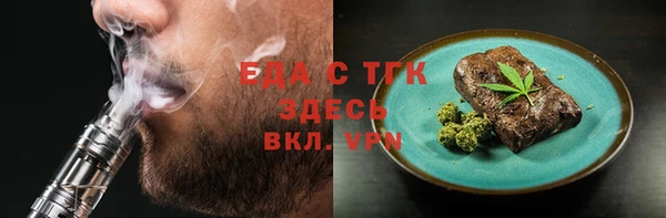 кокаин Верхний Тагил