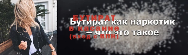 шишки Волосово
