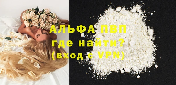кокаин Верхний Тагил