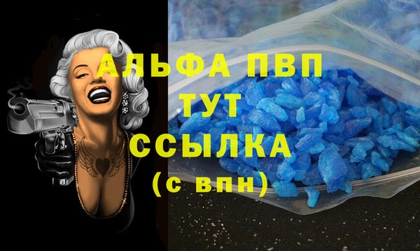 альфа пвп Верхнеуральск