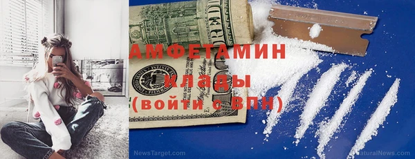 альфа пвп Верхнеуральск