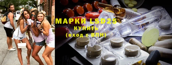 гашиш Волоколамск