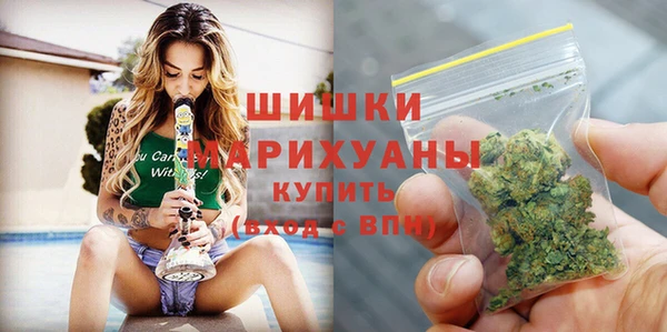 гашиш Волоколамск