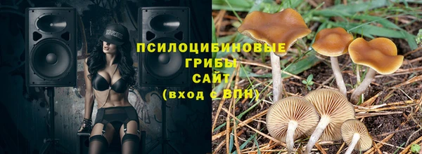 гашиш Волоколамск