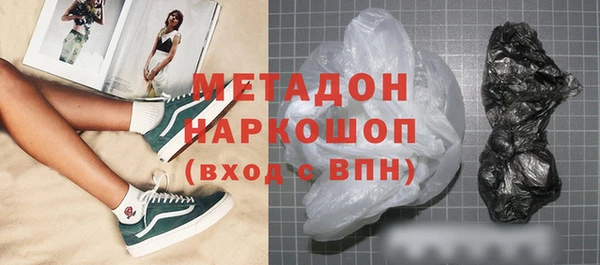 гашиш Верея