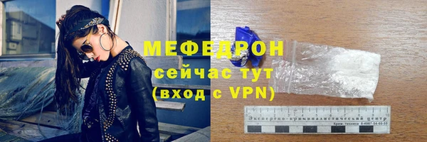 гашиш Волоколамск