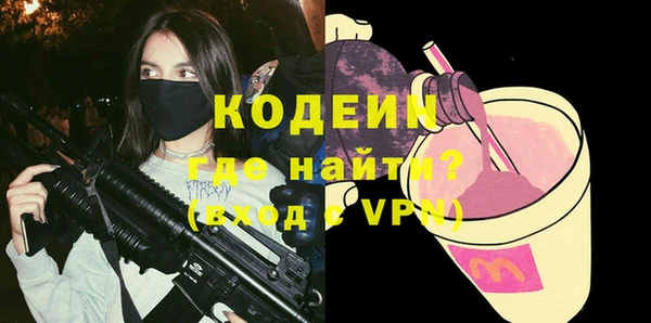 шишки Волосово