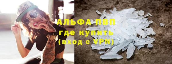 альфа пвп Верхнеуральск