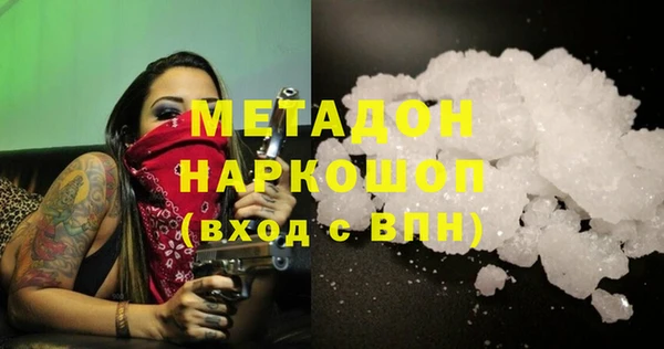гашиш Верея