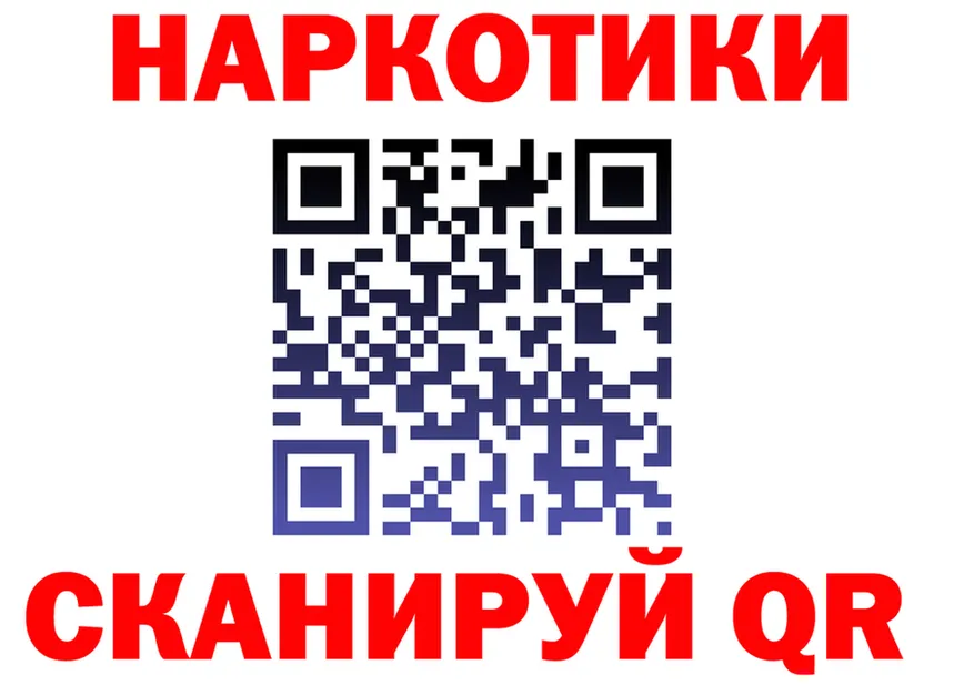 A PVP Crystall зеркало это гидра Электрогорск