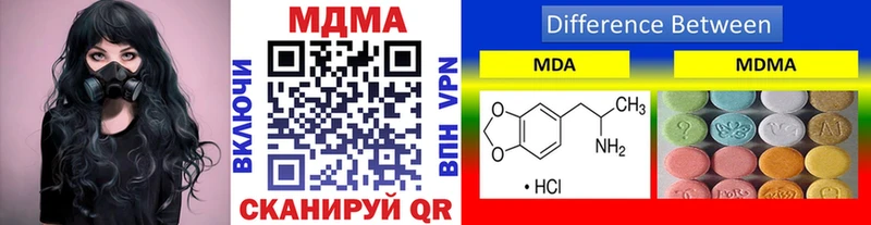 MDMA Molly  как найти закладки  Электрогорск 