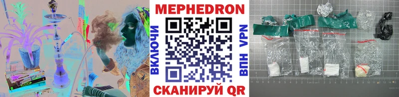 МЯУ-МЯУ мяу мяу  omg онион  Электрогорск 