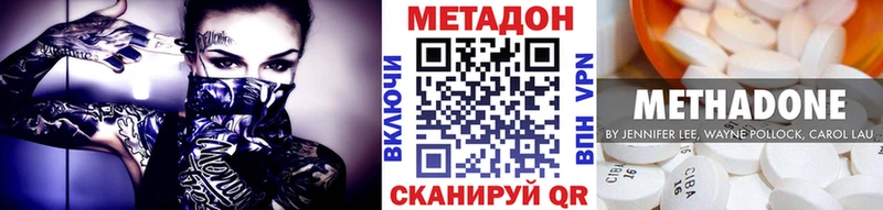 МЕТАДОН белоснежный  наркотики  OMG ТОР  Электрогорск 
