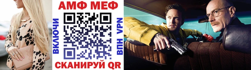 mega вход  Электрогорск  МЕТАМФЕТАМИН кристалл 