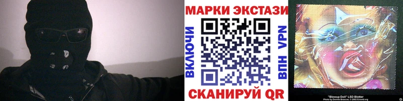 Марки N-bome 1500мкг  Электрогорск 